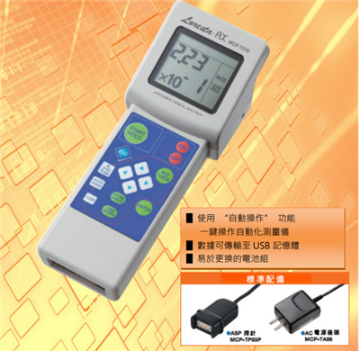 三菱化學(xué)表面阻抗儀