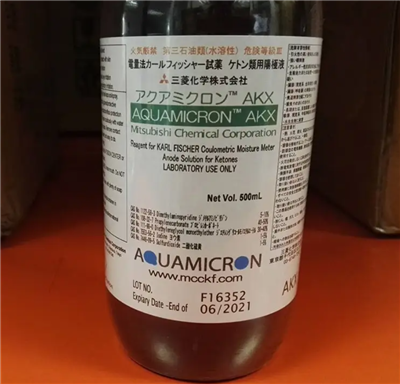 庫侖法卡爾費休試劑